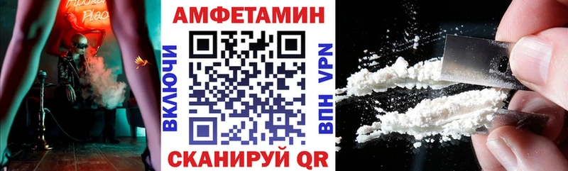 MEGA как войти  Истра  Amphetamine 98% 