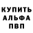 Амфетамин VHQ Bogdan Taf