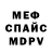МЕТАДОН VHQ Chris WhatSoEver