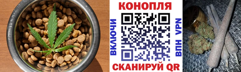 Canna-Cookies марихуана  Истра 