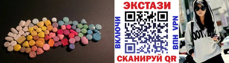 ЭКСТАЗИ VHQ  Истра 