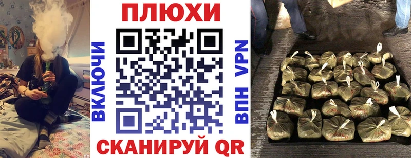ГАШ Cannabis  Истра 