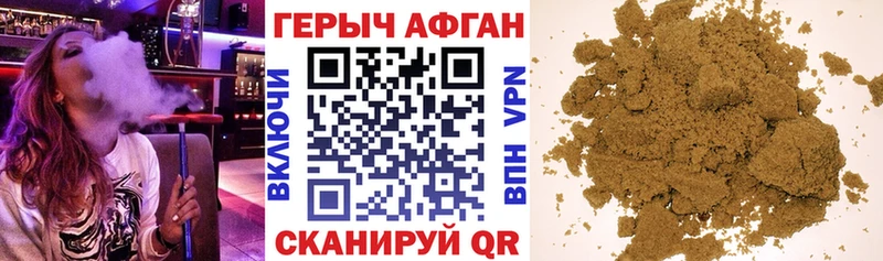 Героин Heroin  гидра онион  Истра 