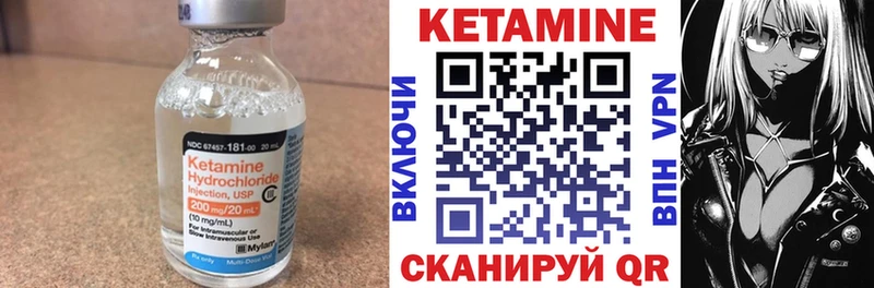 купить сайты Истра Кетамин VHQ