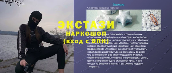 меф VHQ Вязьма