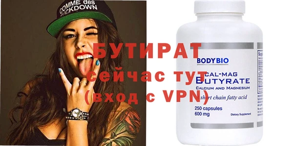 соль курить ск Вязники