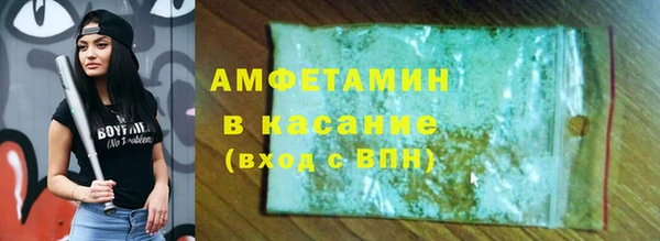 соль курить ск Вязники