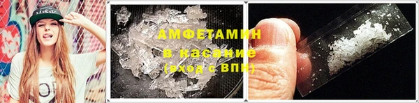 меф VHQ Вязьма