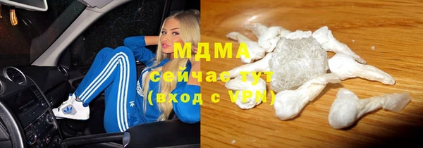 соль курить ск Вязники