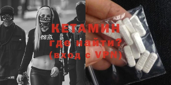 соль курить ск Вязники