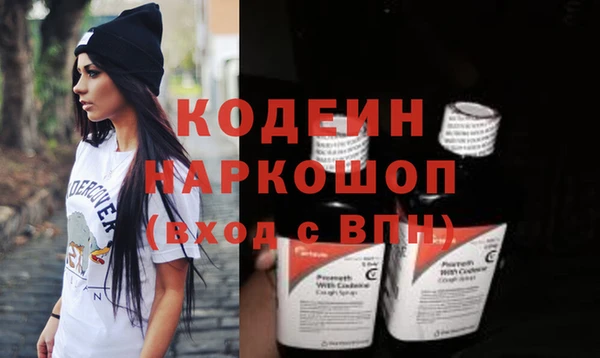 гидра Сатка