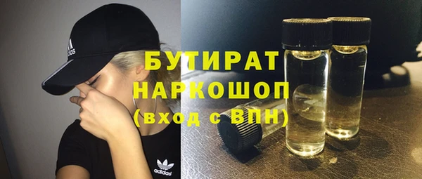 кристаллы Волоколамск