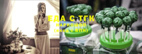 меф VHQ Вязьма