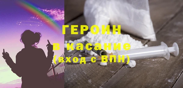 MDMA Premium VHQ Волосово