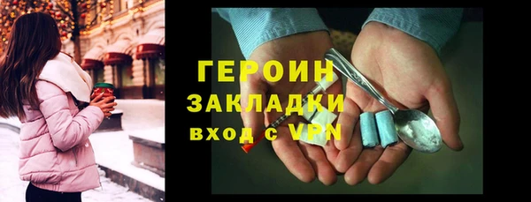 меф VHQ Вязьма