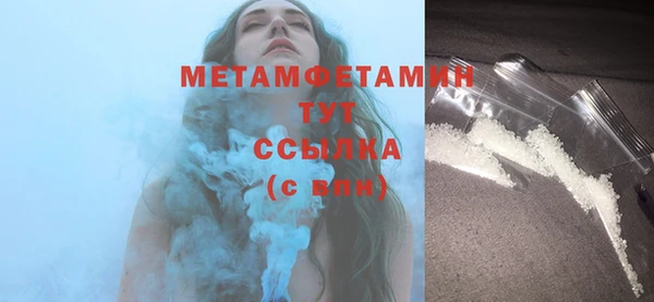 меф VHQ Володарск