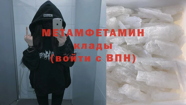 меф VHQ Володарск