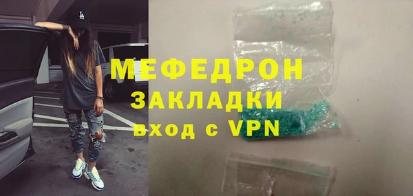 меф VHQ Вязьма