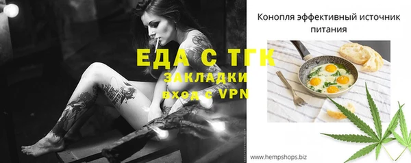 соль курить ск Вязники