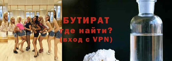 соль курить ск Вязники