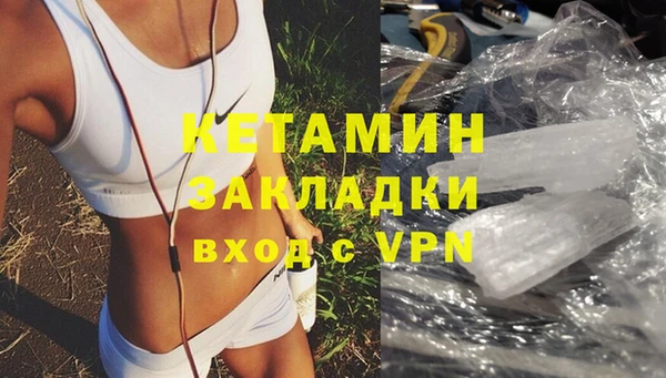 соль курить ск Вязники