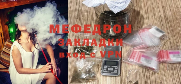 меф VHQ Вязьма