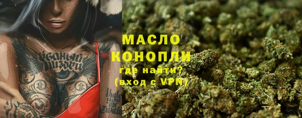 соль курить ск Вязники