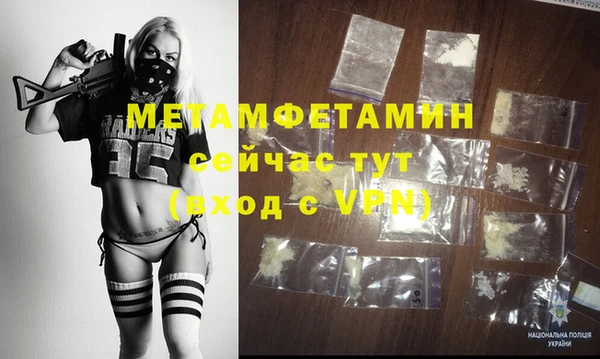 соль курить ск Вязники