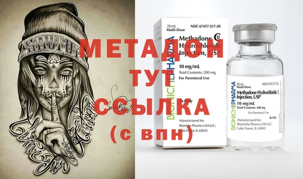 меф VHQ Вязьма
