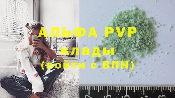 кристаллы Волоколамск