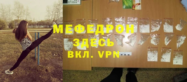 меф VHQ Вязьма