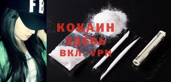 MDMA Premium VHQ Сафоново