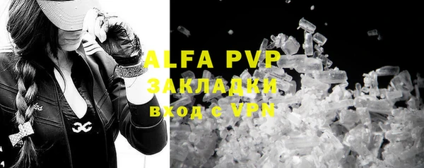 меф VHQ Вязьма