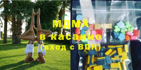 MDMA Premium VHQ Волосово