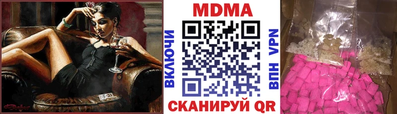 MDMA VHQ  где купить наркоту  Истра 