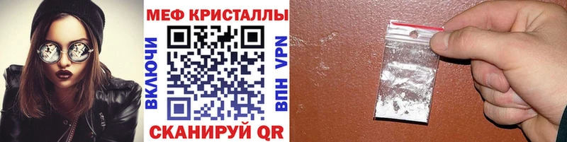 МЯУ-МЯУ VHQ  магазин продажи наркотиков  Истра 