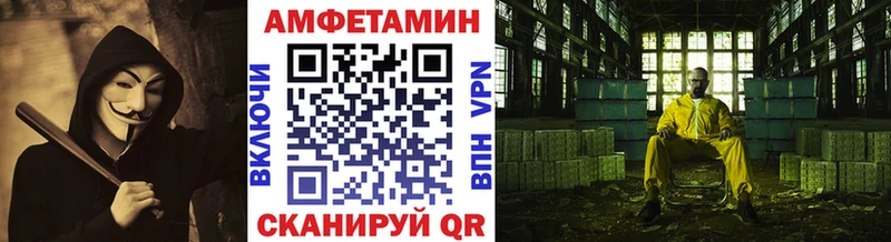 МЕТАМФЕТАМИН Декстрометамфетамин 99.9% купить наркоту Истра