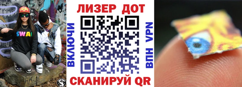 Марки N-bome 1,5мг Истра