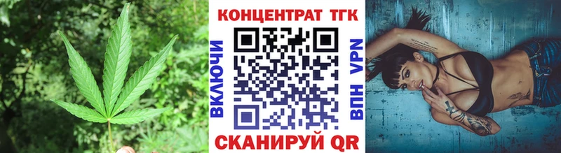 ТГК концентрат  Истра 