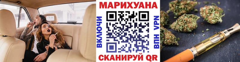 купить   Истра  Шишки марихуана конопля 